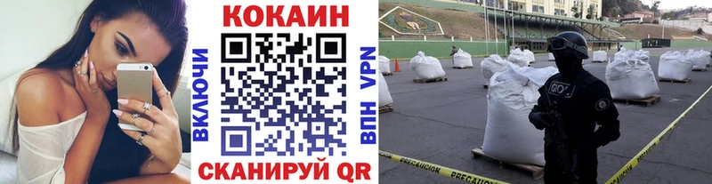 Магазины продажи наркотиков Донецк Бошки Шишки A PVP Мефедрон