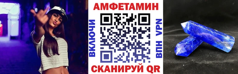 Амфетамин Premium  Донецк 