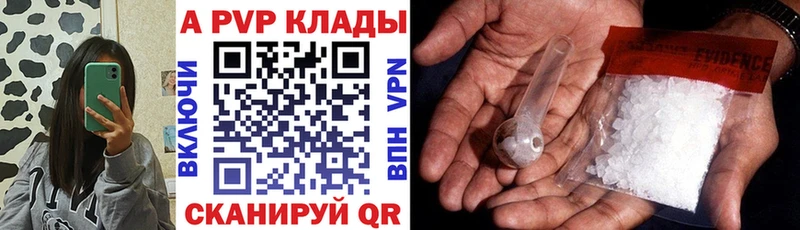 kraken tor  наркотики  Донецк  Alfa_PVP мука 