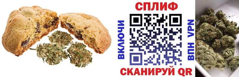 продажа наркотиков  mega как зайти  Печенье с ТГК конопля  Донецк 