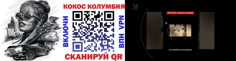 ОМГ ОМГ зеркало  darknet телеграм  Кокаин FishScale  Донецк 