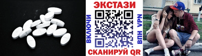 ЭКСТАЗИ DUBAI  Донецк 