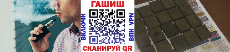 ГАШ VHQ  где купить   Донецк 