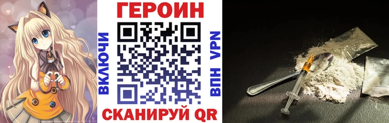 ГЕРОИН Heroin  хочу наркоту  omg маркетплейс  Донецк 