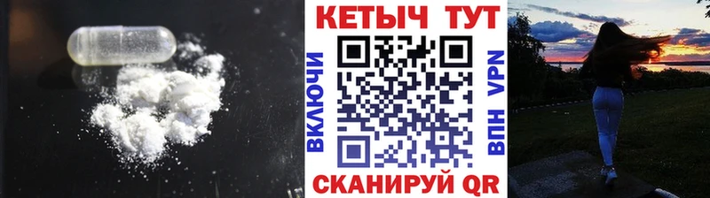 что такое наркотик  Донецк  ссылка на мегу зеркало  Кетамин VHQ 