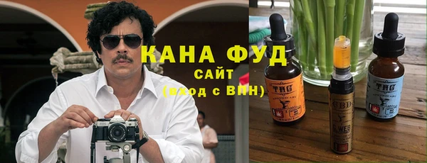 экстази Волосово