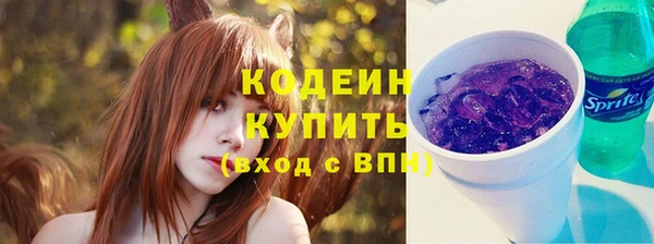 экстази Волосово