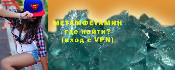 экстази Волосово