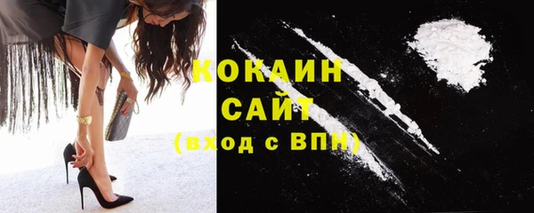 кокаин Вязьма