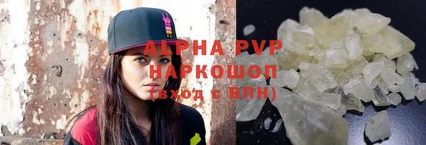 герыч Володарск