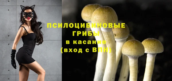 мефедрон Волоколамск