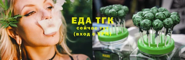 герыч Володарск