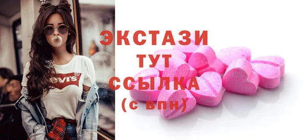 мефедрон Волоколамск