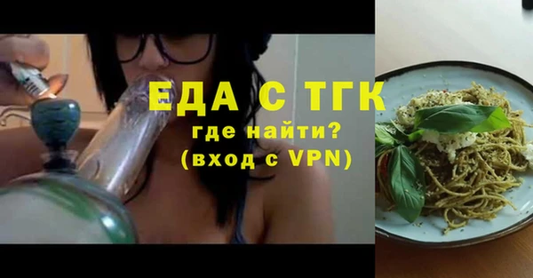 мефедрон Волоколамск