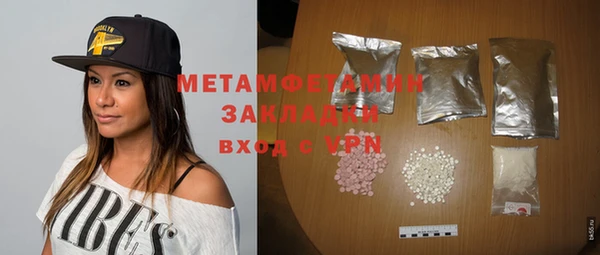 apvp Вязники