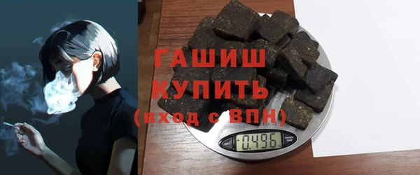 кокаин Вязьма