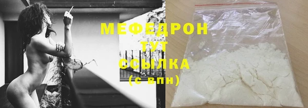 экстази Волосово