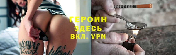 героин Вяземский