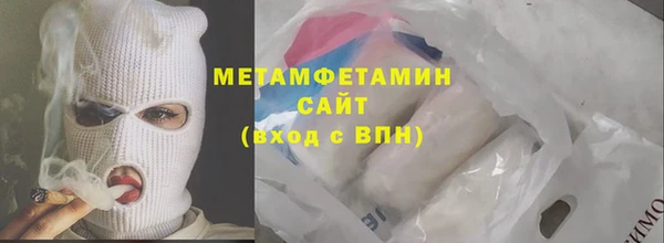 меф Краснослободск