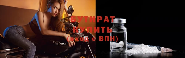 герыч Володарск