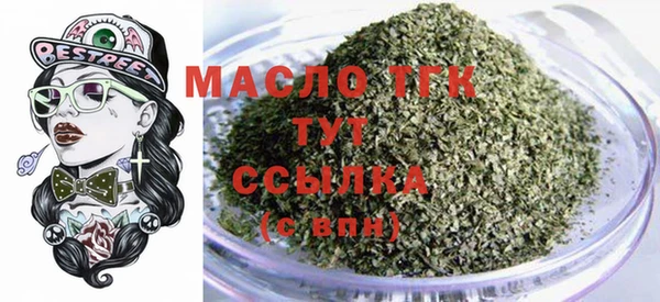 экстази Волосово