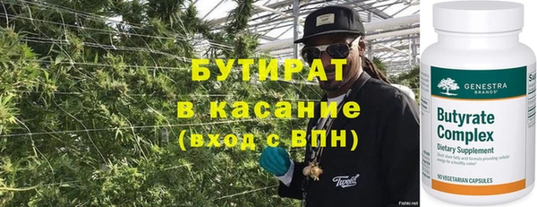 герыч Володарск