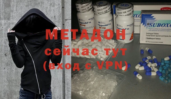 экстази Волосово
