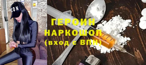 мефедрон Волоколамск