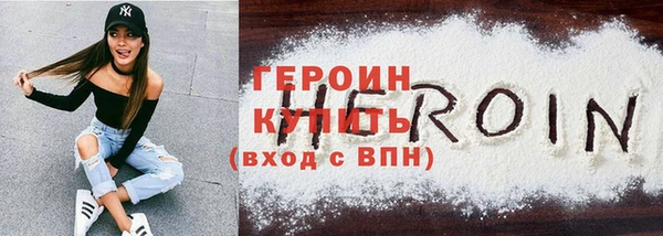 кокаин Вязьма