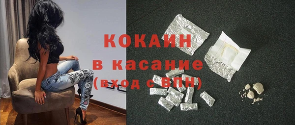 кокаин Вязьма