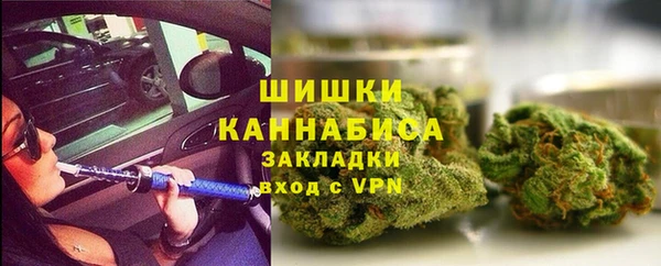 герыч Володарск