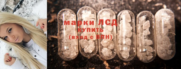 кокаин Вязьма