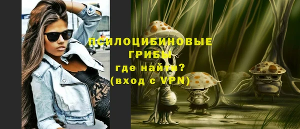 кокаин Вязьма