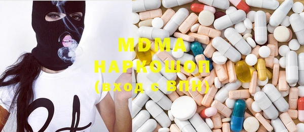 мефедрон Волоколамск