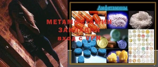 экстази Волосово