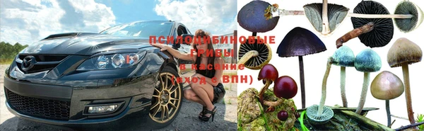 кокаин Вязьма