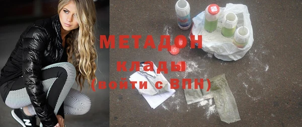 мефедрон Волоколамск