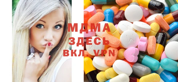 герыч Володарск