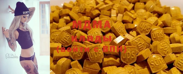 экстази Волосово
