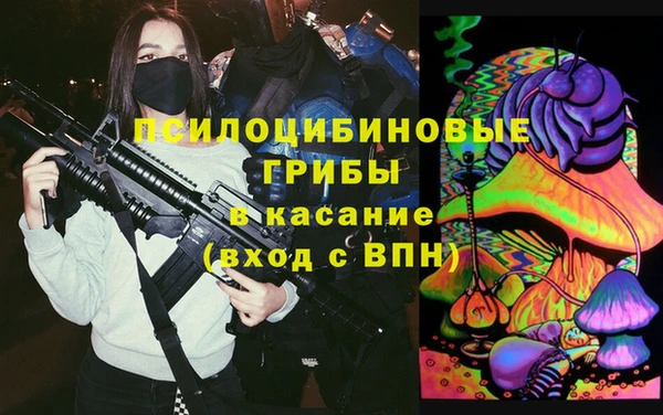 герыч Володарск