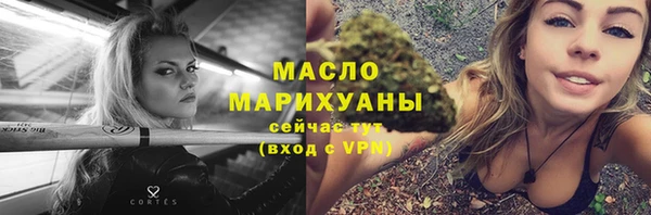 герыч Володарск