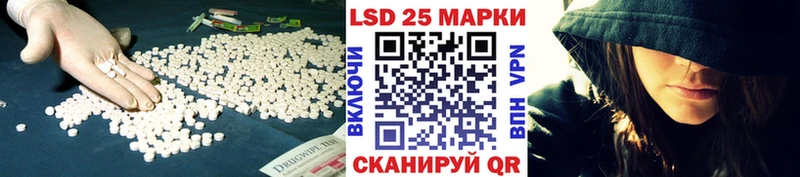 магазин продажи наркотиков  Донецк  блэк спрут   Лсд 25 экстази кислота 