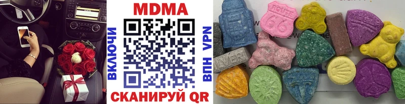 МДМА кристаллы  блэк спрут как зайти  Донецк 