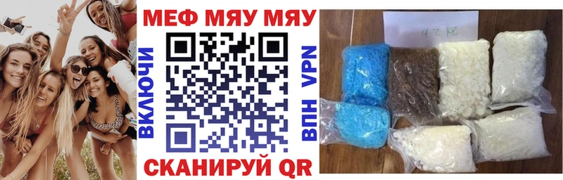как найти закладки  кракен tor  Мефедрон кристаллы  Донецк 