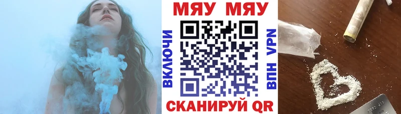 Мефедрон кристаллы Донецк