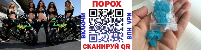 МЕТАМФЕТАМИН кристалл  наркошоп  Донецк 