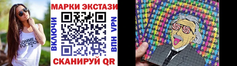 Наркотические марки 1,5мг  Донецк 